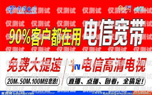 長沙靚號電銷卡辦理價格優(yōu)惠，讓你的業(yè)務(wù)更具優(yōu)勢！長沙靚號電銷卡辦理價格優(yōu)惠多少