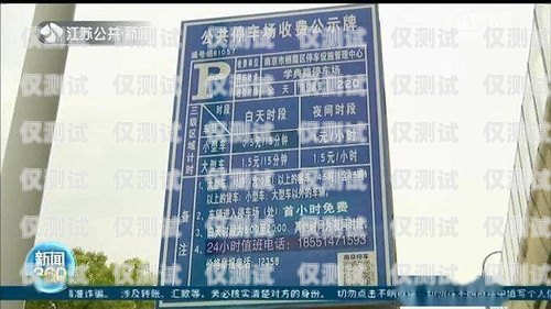 宿城區簡單電話機器人，提高效率的創新工具宿遷機器人
