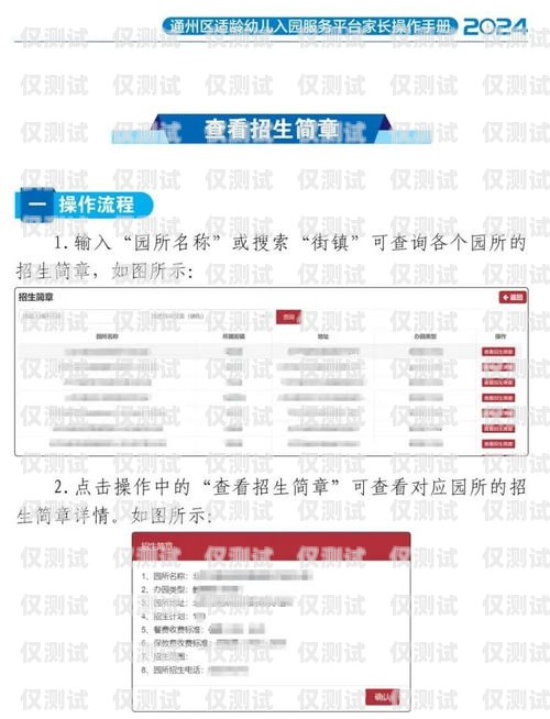 無錫外呼系統卡辦理指南無錫外服電話號碼查詢