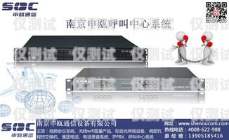 南京自動外呼系統線路商，提升銷售效率的必備選擇南京電話外呼系統