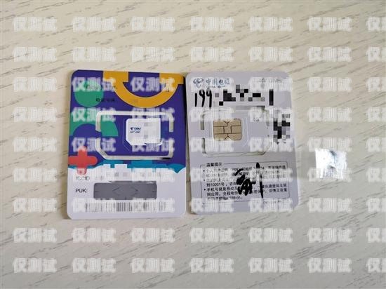 電銷客服開電話卡有什么用？電銷客服開電話卡有什么用處