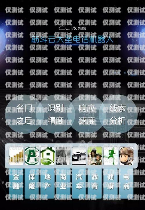 電話機(jī)器人，自動(dòng)語音的新時(shí)代打電話機(jī)器人自動(dòng)播放語音怎么設(shè)置