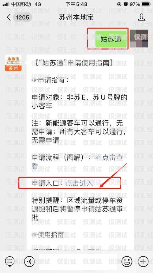 蘇州電銷手機(jī)卡申請(qǐng)指南蘇州電銷手機(jī)卡申請(qǐng)流程