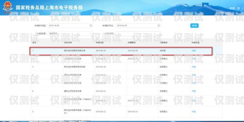 蘇州電銷手機(jī)卡申請(qǐng)指南蘇州電銷手機(jī)卡申請(qǐng)流程