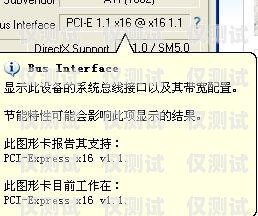 金華極信防封電銷卡——解決電銷難題的利器金華極信防封電銷卡是真的嗎