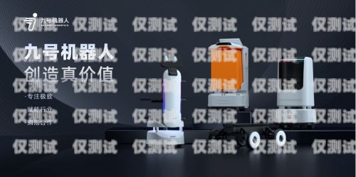 星耀智慧電話機(jī)器人——提升客戶服務(wù)的創(chuàng)新力量星耀智慧電話機(jī)器人怎么用