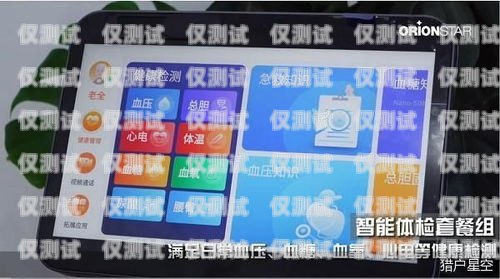 星耀智慧電話機(jī)器人——提升客戶服務(wù)的創(chuàng)新力量星耀智慧電話機(jī)器人怎么用