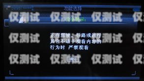 電銷卡長城移動(dòng)為何用不了？解決方法大揭秘！電銷卡長城移動(dòng)怎么用不了了