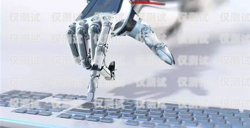 廣東機器人電銷系統哪家好？廣州電銷機器人
