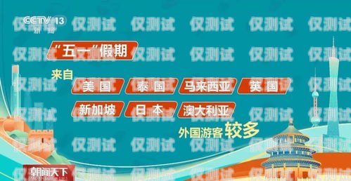 電銷卡去哪里辦理得好一點？電銷卡去哪里辦理得好一點呢