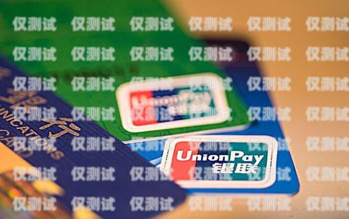 長(zhǎng)春長(zhǎng)江電銷卡，優(yōu)勢(shì)與應(yīng)用長(zhǎng)春電話卡