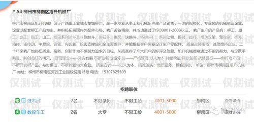 合肥公司電銷卡銷售工資，了解這個高薪行業的秘密合肥公司電銷卡銷售工資多少