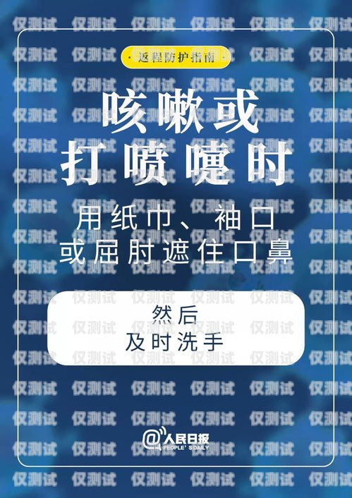 揭秘玉林移動電銷卡的真相玉林移動電銷卡在哪里辦
