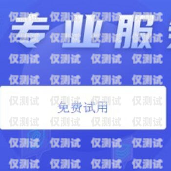 探尋漳州智能外呼系統的卓越之選漳州呼叫中心招聘網