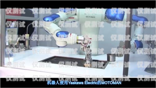 機器人外呼系統展示機器人外呼效果怎么樣