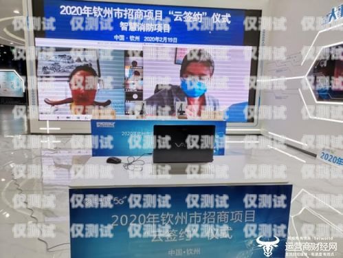 滁州外呼系統(tǒng)定制開(kāi)發(fā)，助力企業(yè)高效溝通滁州外呼系統(tǒng)定制開(kāi)發(fā)項(xiàng)目