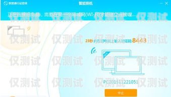 南通電話外呼系統公司，提升客戶服務的最佳選擇南通呼叫轉移電話多少