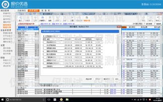 銅川小型外呼系統(tǒng)公司，助力企業(yè)提升銷售與服務(wù)的利器外呼系統(tǒng)價(jià)格