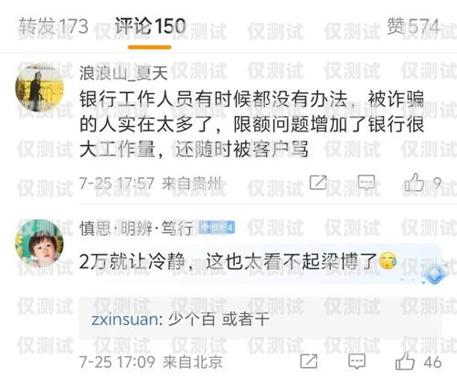 徐州回?fù)芡夂粝到y(tǒng)多少錢？回?fù)芡夂粝到y(tǒng)真的會不封卡嗎?