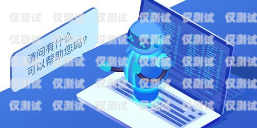 電銷機器人封號，挑戰與應對電銷機器人封號怎么辦