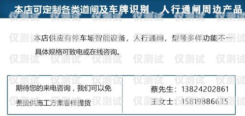 信陽小型外呼系統(tǒng)平臺(tái)，提升銷售與客服效率的利器信陽小型外呼系統(tǒng)平臺(tái)招聘