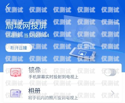 寧波電銷手機(jī)卡推薦辦理，高效通訊助力業(yè)務(wù)拓展寧波電銷手機(jī)卡推薦辦理嗎