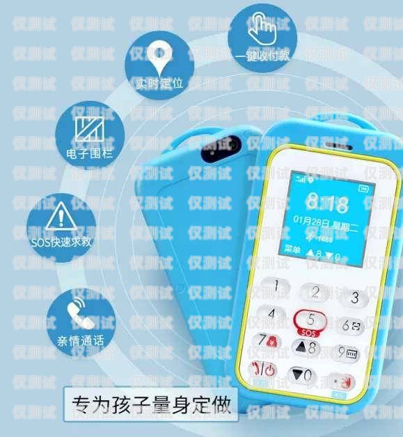 寧波電銷手機(jī)卡推薦辦理，高效通訊助力業(yè)務(wù)拓展寧波電銷手機(jī)卡推薦辦理嗎