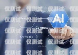 武漢電銷機器人排名，助力企業提升銷售效率的利器武漢電銷機器人排名前十