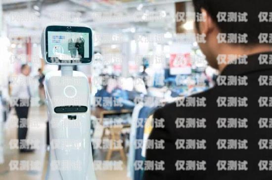 IA 智能打電話機器人，未來通訊的新趨勢ai智能打電話機器人軟件
