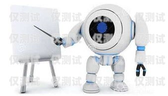 IA 智能打電話機器人，未來通訊的新趨勢ai智能打電話機器人軟件