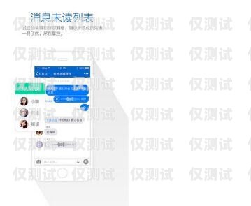 宜賓外呼系統代理商，助力企業提升銷售與客戶服務的利器宜賓外呼公司