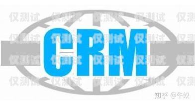 宜賓外呼系統代理商，助力企業提升銷售與客戶服務的利器宜賓外呼公司