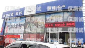 貴陽電銷卡——助力企業銷售的利器貴陽什么是電銷卡店