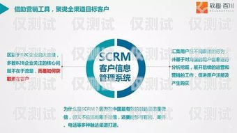 濰坊外呼營銷系統，提升銷售效率的利器濰坊呼叫中心產業(yè)基地招聘