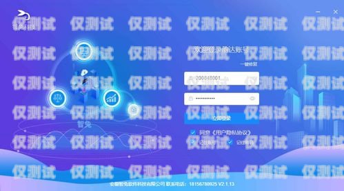 揭陽外呼系統(tǒng)，提升銷售與客戶服務的利器汕頭外呼系統(tǒng)效果