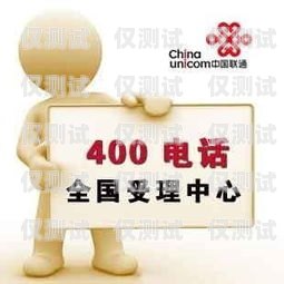 鄂州企業電銷卡——助力企業銷售的利器鄂州企業電銷卡怎么辦理