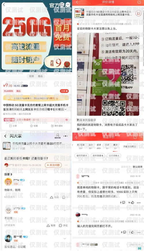 鄂州企業電銷卡——助力企業銷售的利器鄂州企業電銷卡怎么辦理