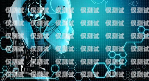 智能機(jī)器人能否完全替代人工電銷？智能機(jī)器人可以代替人工電銷嗎知乎