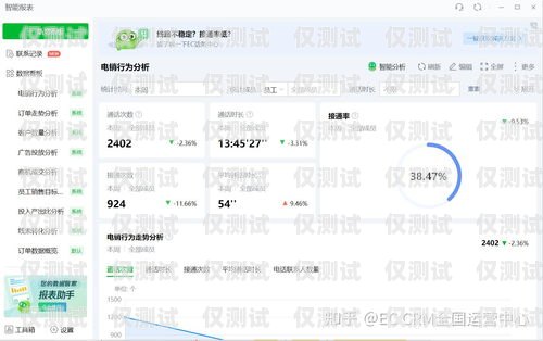 免費外呼客戶管理系統軟件，提升銷售效率的必備工具免費外呼客戶管理系統軟件有哪些
