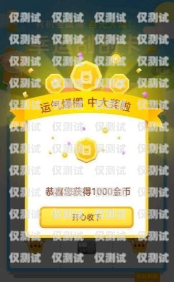 利用電話機器人賺錢，創新的 APP 應用指南電話機器人免費用