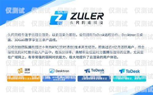 瓊海企業電銷卡，助力企業高效拓展業務的利器瓊海企業電銷卡在哪里辦