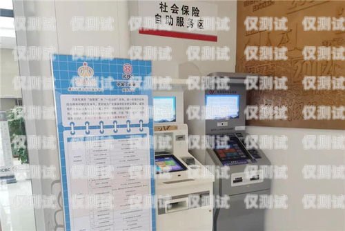 瓊海企業電銷卡，助力企業高效拓展業務的利器瓊海企業電銷卡在哪里辦