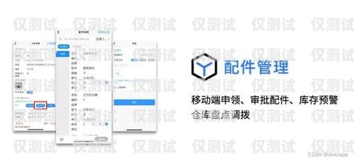 杭州智能外呼系統線路，提升銷售效率的利器智能外呼系統軟件