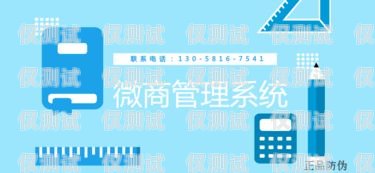 盤錦外呼系統(tǒng)，提升企業(yè)效率的必備工具外呼系統(tǒng)官網(wǎng)
