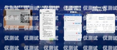 高冠系統外呼板，提升客戶體驗的關鍵工具