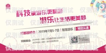 赤峰辦電銷卡，開啟高效銷售新時(shí)代赤峰辦電銷卡在哪里辦