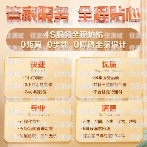 赤峰辦電銷卡，開啟高效銷售新時(shí)代赤峰辦電銷卡在哪里辦