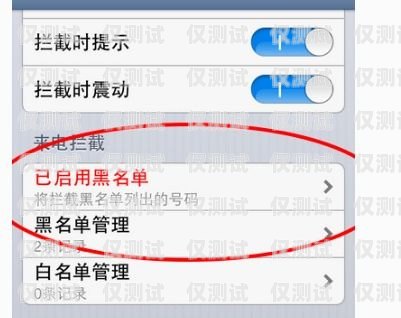 深入解析呼叫轉(zhuǎn)移電銷(xiāo)卡呼叫轉(zhuǎn)移電銷(xiāo)卡怎么辦理