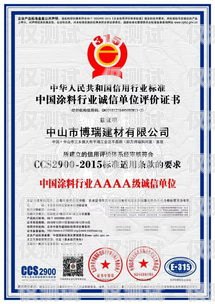 電銷卡是否需要公司認證？電銷卡需要公司認證嗎安全嗎
