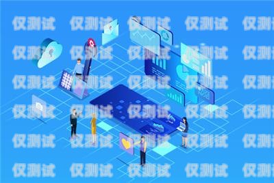 安徽智能外呼電銷機器人——提升銷售效率的創新利器電話外呼營銷機器人